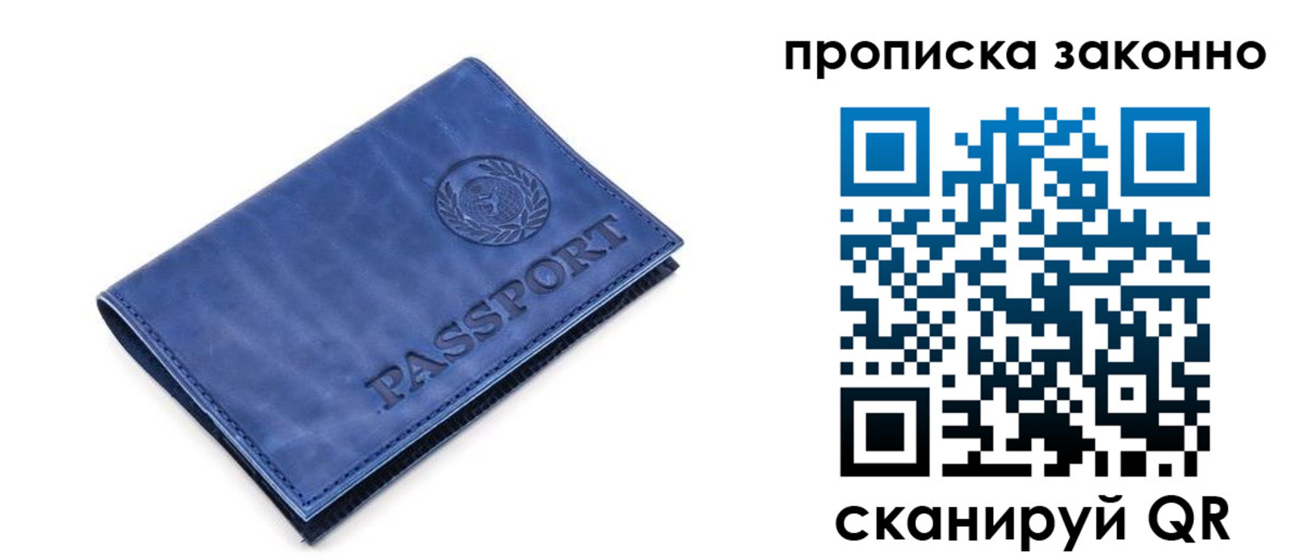 прописка иностранных граждан в Чернушке