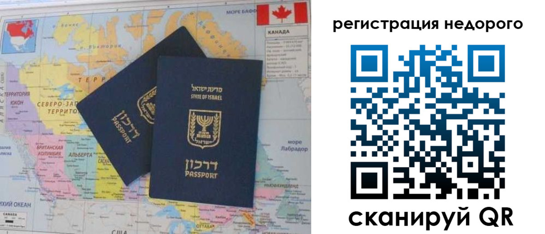 временная регистрация госуслуги в Чернушке