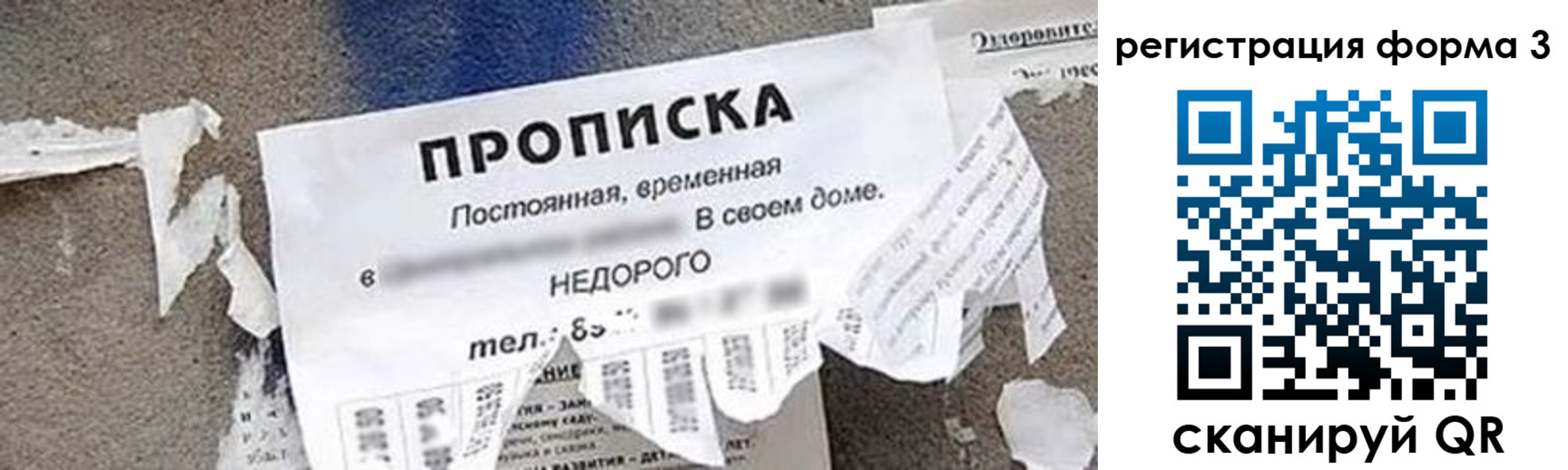 регистрация для школы в Чернушке