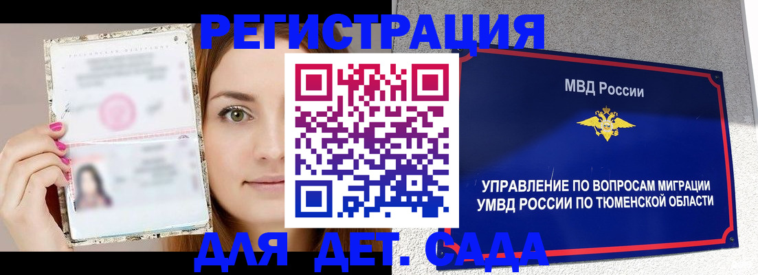 форма 3 в Чернушке