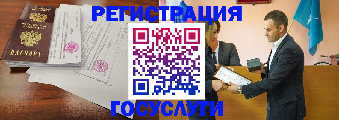 временная регистрация гарантия в Чернушке
